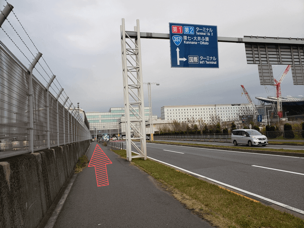 羽田空港に駐輪場があるのを知ってますか？あまり知られていない自転車 