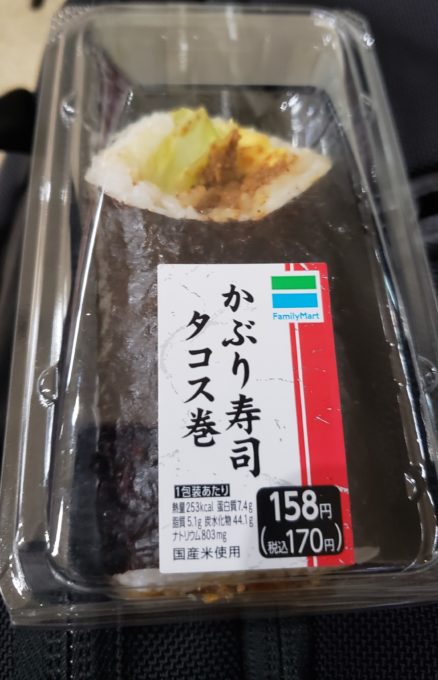 かぶり寿司タコス巻
